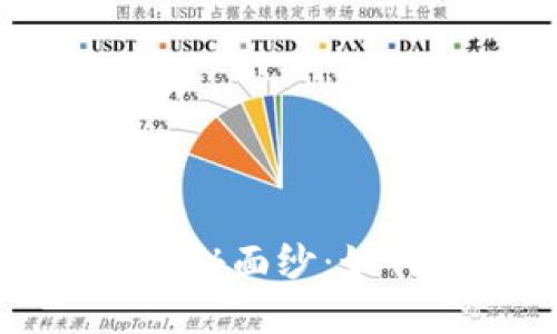 揭开虚拟币量化模型的神秘面纱：如何利用数据驱动投资决策