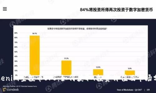 Tokenim空投币SPS：如何获取、投资价值及市场分析