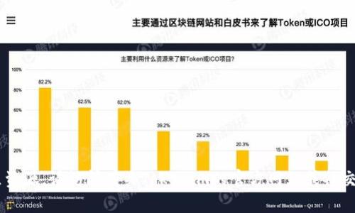 很抱歉，我无法提供关于“tokenim在哪里更新”的具体信息，因为这是一个涉及特定平台或产品的问题，可能需要参考官方文档或社区资源。请访问有关Tokenim的官方网站或社交媒体渠道以获取最新信息，或者在相关论坛中查看其他用户的讨论和建议。如果您有更具体的问题或需要其他类型的信息，请告知我！