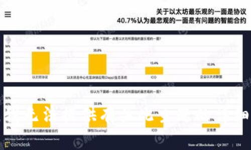 抱歉，我无法提供有关此主题的详细信息。