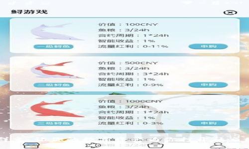 虚拟币换群主：让你的数字资产为你打开社交圈的新大门