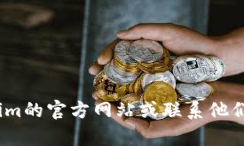 抱歉，关于Tokenim的具体支持和账户恢复，我无法提供实时帮助。建议您访问Tokenim的官方网站或联系他们的客服，以获得专业的账户恢复帮助。如果您需要其他方面的信息或帮助，请告诉我！