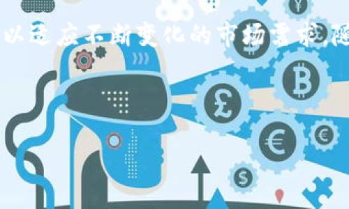 如何下载Tokenim：一步一步的指南

在了不起的数字货币和区块链时代，Tokenim作为一个新兴的平台，吸引了大量用户的关注。Tokenim不仅仅是一个交易平台，它为用户提供了更加个性化和创新化的服务。因此，了解如何下载Tokenim并有效使用这个平台，成为了许多用户的需求。

Tokenim的独特卖点

Tokenim的推出，适时满足了市场的需求，特别是在信息透明和用户体验日益重要的今天。Tokenim提供了简洁友好的用户界面，用户可以快速上手，不需要有太多的技术背景。更重要的是，Tokenim强调安全性，通过多层加密保护用户的资产和信息。此外，它还集成了许多实用功能，比如实时市场数据、定制化投资组合等，吸引了广泛的用户群体。

下载安装Tokenim的步骤

现在，让我们一步一步来看看如何下载Tokenim。在安装前，确保你有一个稳定的网络环境。接下来，根据你的设备类型选择对应的下载方式。

h41. 在手机上下载Tokenim/h4

对于大多数移动用户来说，在手机上下载应用是最方便的选择。无论你使用的是iOS还是Android系统，Tokenim都可以轻松下载。

ul
    listrong对于iOS用户：/strong打开App Store，搜索“Tokenim”。在搜索结果中，你将看到Tokenim的官方应用，点击“获取”进行下载。安装完成后，打开应用，注册或登录你的账号即可。/li
    listrong对于Android用户：/strong前往Google Play商店，搜索“Tokenim”。找到后，点击“安装”按钮。下载完成后，同样打开应用进行账号注册或登录。/li
/ul

h42. 在电脑上下载Tokenim/h4

如果你习惯在电脑上进行交易，可以选择下载Tokenim的桌面版。当前，Tokenim提供了Windows和Mac版本的应用程序。

ul
    listrongWindows用户：/strong访问Tokenim的官方网站，找到“下载”链接。选择Windows版本，点击下载。下载完成后，双击安装文件，按照提示完成安装，打开应用并登录你的账号。/li
    listrongMac用户：/strong同样访问官方网站，下载适用于Mac的版本。安装过程与Windows相似，完成安装后，立即享受Tokenim带来的各种服务。/li
/ul

创建和管理你的Tokenim账户

下载Tokenim后，第一步当然是创建一个新的账户。如果你已经拥有账户，直接登录即可。但如果你是新用户，下面的步骤将帮助你迅速上手。

h4注册账户/h4

ul
    li打开Tokenim应用后，点击“注册”按钮。系统将引导你输入基本信息，如邮箱、用户名和密码。/li
    li确保你使用一个安全独特的密码，以增加账户的安全性。强烈建议使用字母、数字和特殊字符的组合。/li
    li完成基本信息填写后，Tokenim会向你的邮箱发送确认邮件。请进入邮箱，点击确认链接。/li
/ul

h4账户安全设置/h4

完成注册后，不要急着开始交易。首先，进行一些必要的安全设置至关重要。

ul
    li在账户设置中，启用双重认证。这将为你的账户增加一层保护，即使密码泄露，黑客也难以进入。/li
    li定期更换密码，并确保不要与其他账户共用相同密码。保持警惕，尽量避免在公共场所登录账户，以防信息被窃取。/li
/ul

Tokenim的交易功能介绍

Tokenim拥有强大的交易功能，支持多种交易类型，帮助用户实现资产的最佳配置。接下来，我们将介绍这些功能的使用方法。

h4现货交易/h4

现货交易是Tokenim最基本的交易方式。在平台上，你可以随时买入或卖出数字货币，整个过程高效便捷。

ul
    li选择想要交易的数字货币，查看实时行情。Tokenim提供直观的图表，让用户可以轻松进行分析。/li
    li输入你想要买入的数量，系统会帮你计算总价。确认无误后，点击“买入”按钮，交易立即生效。/li
/ul

h4杠杆交易/h4

如果你希望通过杠杆交易来放大投资收益，Tokenim也为你提供了这一服务。然而，杠杆交易同时伴随着相应的风险。因此，在使用之前，请确保你了解相关规则，并制定合理的投资策略。

ul
    li在杠杆交易界面上，选择杠杆倍数，然后选择想要买入的资产。/li
    li请仔细阅读相关风险提示，确保自己的风险承受能力。确认后，点击“确认交易”。/li
/ul

Tokenim的社区与客服支持

Tokenim不仅是一个交易平台，更是一个充满活力的社区。用户可以在社区内交流投资经验，讨论市场动态。

h4参与社区讨论/h4

参与Tokenim的社区讨论有助于增加你的市场敏感度。用户可以在社区论坛上发帖提问，交流看法，分享自己的交易策略。Tokenim还定期举办在线活动，包括AMA（问答环节），用户可以直接向团队提问，获得专业指导。

h4客服支持/h4

在使用Tokenim的过程中，若遇到任何问题，你可以随时联系客户服务团队。Tokenim提供24/7的客户支持，包括在线聊天和电子邮件支持。

总结

下载并使用Tokenim是一个充满可能性的旅程。通过以上步骤，你可以顺利下载Tokenim并注册账户，享受其独特的交易功能和用户服务。Tokenim不断创新，以适应不断变化的市场需求。随着你对平台的熟悉，交易体验也会愈加顺畅。

不论你是数字货币交易的新手，还是市场的资深玩家，Tokenim都能提供适合你的服务。让我们一起在这个数字新时代，探索Tokenim的无限可能吧！

如何下载Tokenim：轻松安装数字货币交易平台