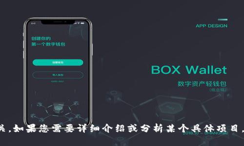 看起来您提到的“tokenim总资产为0”可能与某种数字资产、区块链项目或金融工具相关。如果您需要详细介绍或分析某个具体项目，或者寻找有关如何管理和增加数字资产的建议，请提供更多背景信息，我将尽力帮助您！