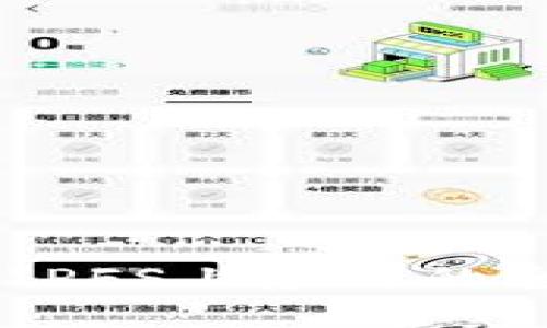 解锁Tokenim 2.0：IPFS上应用的全新视角与潜力探讨