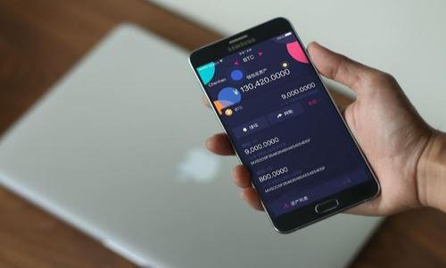 tiaotiTokenim 2.0 钱包交易费用详解及价值分析/tiaoti

Tokenim 2.0, 钱包交易, 交易费用, 加密货币/guanjianci

引言：数字资产时代中的钱包选择
在如今的数字资产浪潮中，加密货币钱包的选择成为了许多投资者的重要议题。Tokenim 2.0 作为一种新兴的钱包解决方案，以其独特的功能和创新的设计吸引了众多用户。对于许多人来说，交易费用是进行数字资产转移时最为关心的问题之一。那么，Tokenim 2.0 的交易费用究竟是多少呢？在这篇文章中，我们将深入探讨这一问题。

Tokenim 2.0 的优势
首先，我们先来了解一下 Tokenim 2.0 的核心优势。与传统的钱包相比，Tokenim 2.0 具备多重功能，例如增强的安全性和用户友好的界面等。这些优势不仅为用户提供了更为便捷的使用体验，同时也在交易成本方面展现出其竞争力。

交易费用的构成
谈到 Tokenim 2.0 的交易费用，我们必须先认识到交易费用通常包括两部分：网络费用和服务费用。网络费用是指在区块链网络中执行交易时需要支付的费用，而服务费用则是平台为了提供服务而收取的必要费用。
在 Tokenim 2.0 中，用户会根据所选择的交易速度，支付不同的网络费用。这种动态的费用结构使得用户能够在时效和成本之间找到一个平衡点。

交易费用的参考标准
关于 Tokenim 2.0 的具体交易费用，虽然无法给出一个固定的数值，但我们可以参考一些常见的行情数据。一般来说，网络交易费用会随着网络的繁忙程度而波动。例如，在高峰期，手续费可能上升至几美元，而在低峰期，费用则可能降低至几美分。
服务费用方面，Tokenim 2.0 的平台通常会根据用户的交易量提供一定的折扣。这样一来，频繁交易的用户可以享受到更低的成本，进一步提升了竞争力。

如何降低交易费用
对于大多数用户来说，降低交易费用是非常关键的。Tokenim 2.0 提供了一些实用的策略帮助用户减少费用：
ul
    listrong选择低峰期交易/strong：在网络流量较少的时段进行交易，能有效降低网络费用。/li
    listrong合并交易/strong：如果你有多笔小额交易，考虑将它们合并成一笔大的交易，可以减少总的交易次数，从而降低手续费。/li
    listrong使用本地交易/strong：Tokenim 2.0 支持本地交易，即在未上链的情况下进行转账，省去了网络费用。/li
/ul

Tokenim 2.0 与竞争对手的比较
在了解了 Tokenim 2.0 的费用结构后，我们有必要将其与市场上的其他钱包进行对比。很多钱包在交易费用上往往采取固定费用策略，而 Tokenim 2.0 的灵活性则是它的一大卖点。此外，用户还可享受到更为全面的服务支持，这在其他钱包中并不常见。

用户反馈与市场评价
从市场反馈来看，用户对 Tokenim 2.0 的评价普遍较高。许多人赞赏其简洁易用的界面以及较低的交易费用。尤其是对于不熟悉加密货币操作的新用户来说，Tokenim 2.0 提供了良好的上手体验。
当然，用户在选择钱包时也会考虑安全性和到账速度。大多数反馈显示，Tokenim 2.0 在这两方面表现也相当不错。这里不妨引用一位用户的评价：“使用 Tokenim 2.0 整体体验非常好，交易费用合理，资金到账也很快。”

总结：选择 Tokenim 2.0 的理由
综上所述，Tokenim 2.0 在交易费用结构上展现了灵活性与竞争力，用户不仅能够根据个人需求进行合理选择，还能通过特定的方法降低成本。而其在安全性、便捷性等方面的优势，也让其在众多钱包中脱颖而出。在加密货币不断发展的今天，Tokenim 2.0 有可能成为越来越多用户的首选。
希望本篇文章能够为您在选择钱包时提供一些有价值的参考，让您在数字资产的投资旅程中更为顺利。

FAQ：常见问题解答
在最后，我们针对一些常见的问题进行简要解答：
ul
    listrongTokenim 2.0 的费率是否透明？/strong：是的，Tokenim 2.0 提供清晰的费用说明，用户可以随时查看，避免隐藏费用。/li
    listrong如何联系客服解决费用问题？/strong：用户可以通过官方网站提供的客服渠道与团队进行联系，咨询相关费用事宜。/li
    listrongTokenim 2.0 支持哪些加密货币？/strong：Tokenim 2.0 支持多种主流加密货币，具体支持的币种可在其官网查看。/li
    listrong有没有推荐的使用技巧？/strong：建议用户利用平台的教程和社区，获取更多关于费用和安全性的知识。/li
/ul
希望以上信息能够帮助到您，祝您在数字货币的投资过程中取得成功！