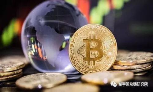 tiaotiTokenim 2.0 钱包交易费用详解及价值分析/tiaoti

Tokenim 2.0, 钱包交易, 交易费用, 加密货币/guanjianci

引言：数字资产时代中的钱包选择
在如今的数字资产浪潮中，加密货币钱包的选择成为了许多投资者的重要议题。Tokenim 2.0 作为一种新兴的钱包解决方案，以其独特的功能和创新的设计吸引了众多用户。对于许多人来说，交易费用是进行数字资产转移时最为关心的问题之一。那么，Tokenim 2.0 的交易费用究竟是多少呢？在这篇文章中，我们将深入探讨这一问题。

Tokenim 2.0 的优势
首先，我们先来了解一下 Tokenim 2.0 的核心优势。与传统的钱包相比，Tokenim 2.0 具备多重功能，例如增强的安全性和用户友好的界面等。这些优势不仅为用户提供了更为便捷的使用体验，同时也在交易成本方面展现出其竞争力。

交易费用的构成
谈到 Tokenim 2.0 的交易费用，我们必须先认识到交易费用通常包括两部分：网络费用和服务费用。网络费用是指在区块链网络中执行交易时需要支付的费用，而服务费用则是平台为了提供服务而收取的必要费用。
在 Tokenim 2.0 中，用户会根据所选择的交易速度，支付不同的网络费用。这种动态的费用结构使得用户能够在时效和成本之间找到一个平衡点。

交易费用的参考标准
关于 Tokenim 2.0 的具体交易费用，虽然无法给出一个固定的数值，但我们可以参考一些常见的行情数据。一般来说，网络交易费用会随着网络的繁忙程度而波动。例如，在高峰期，手续费可能上升至几美元，而在低峰期，费用则可能降低至几美分。
服务费用方面，Tokenim 2.0 的平台通常会根据用户的交易量提供一定的折扣。这样一来，频繁交易的用户可以享受到更低的成本，进一步提升了竞争力。

如何降低交易费用
对于大多数用户来说，降低交易费用是非常关键的。Tokenim 2.0 提供了一些实用的策略帮助用户减少费用：
ul
    listrong选择低峰期交易/strong：在网络流量较少的时段进行交易，能有效降低网络费用。/li
    listrong合并交易/strong：如果你有多笔小额交易，考虑将它们合并成一笔大的交易，可以减少总的交易次数，从而降低手续费。/li
    listrong使用本地交易/strong：Tokenim 2.0 支持本地交易，即在未上链的情况下进行转账，省去了网络费用。/li
/ul

Tokenim 2.0 与竞争对手的比较
在了解了 Tokenim 2.0 的费用结构后，我们有必要将其与市场上的其他钱包进行对比。很多钱包在交易费用上往往采取固定费用策略，而 Tokenim 2.0 的灵活性则是它的一大卖点。此外，用户还可享受到更为全面的服务支持，这在其他钱包中并不常见。

用户反馈与市场评价
从市场反馈来看，用户对 Tokenim 2.0 的评价普遍较高。许多人赞赏其简洁易用的界面以及较低的交易费用。尤其是对于不熟悉加密货币操作的新用户来说，Tokenim 2.0 提供了良好的上手体验。
当然，用户在选择钱包时也会考虑安全性和到账速度。大多数反馈显示，Tokenim 2.0 在这两方面表现也相当不错。这里不妨引用一位用户的评价：“使用 Tokenim 2.0 整体体验非常好，交易费用合理，资金到账也很快。”

总结：选择 Tokenim 2.0 的理由
综上所述，Tokenim 2.0 在交易费用结构上展现了灵活性与竞争力，用户不仅能够根据个人需求进行合理选择，还能通过特定的方法降低成本。而其在安全性、便捷性等方面的优势，也让其在众多钱包中脱颖而出。在加密货币不断发展的今天，Tokenim 2.0 有可能成为越来越多用户的首选。
希望本篇文章能够为您在选择钱包时提供一些有价值的参考，让您在数字资产的投资旅程中更为顺利。

FAQ：常见问题解答
在最后，我们针对一些常见的问题进行简要解答：
ul
    listrongTokenim 2.0 的费率是否透明？/strong：是的，Tokenim 2.0 提供清晰的费用说明，用户可以随时查看，避免隐藏费用。/li
    listrong如何联系客服解决费用问题？/strong：用户可以通过官方网站提供的客服渠道与团队进行联系，咨询相关费用事宜。/li
    listrongTokenim 2.0 支持哪些加密货币？/strong：Tokenim 2.0 支持多种主流加密货币，具体支持的币种可在其官网查看。/li
    listrong有没有推荐的使用技巧？/strong：建议用户利用平台的教程和社区，获取更多关于费用和安全性的知识。/li
/ul
希望以上信息能够帮助到您，祝您在数字货币的投资过程中取得成功！