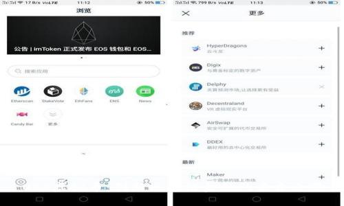 ORS虚拟币：创新区块链金融的未来之星