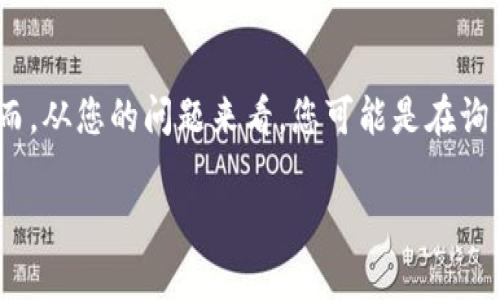 将BCD（Binary-Coded Decimal）转到tokenim的过程可能涉及特定的金融或技术背景，通常和加密货币或代币相关的算法有关。然而，从您的问题来看，您可能是在询问如何将BCD格式的数据转换为tokenim（即某种代币或加密货币钱包中的格式）。以下是一个详细的步骤指南，帮助您进行这种转换。

### 如何将BCD格式转换为Tokenim格式的详细指南