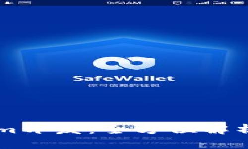 高仿Tokenim开发：全方位解析与技术创新