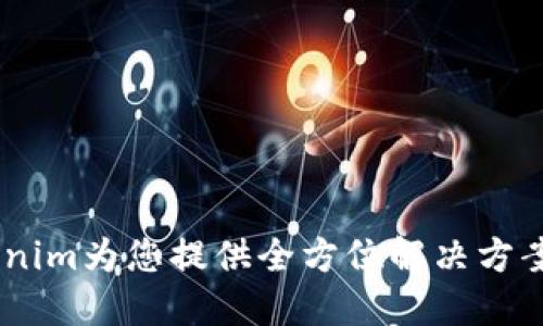 手机损坏？Tokenim为您提供全方位解决方案，重拾数字生活