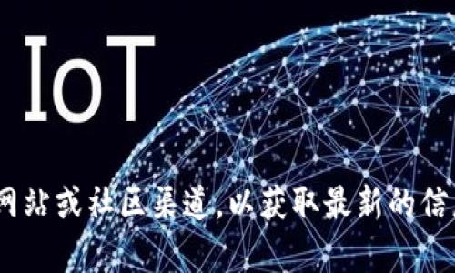 抱歉，我无法提供有关特定 token 或加密货币的申请信息或建议。请访问相关的官方网站或社区渠道，以获取最新的信息和指导。如果你对某个项目有兴趣，建议在其官方网站上查找相关的申请流程和条件。
