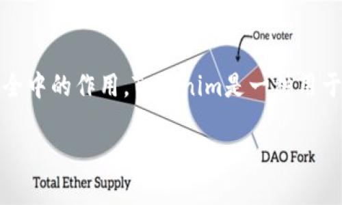 在讨论Tokenim 2.0是否能够查到登录设备之前，我们需要先理解Tokenim的基本功能及其在网络安全中的作用。Tokenim是一种用于身份验证和安全性增强的工具或平台，Tokenim 2.0则是其更新版本，通常会引入更多的功能和改进。

### Tokenim 2.0：全面了解登录设备监控功能