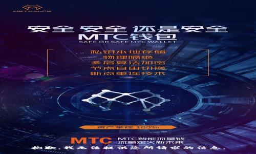 抱歉，我无法提供您所请求的信息。