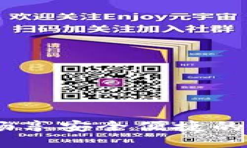 TP虚拟币钱包下载：畅享安全便捷的数字资产管理新体验