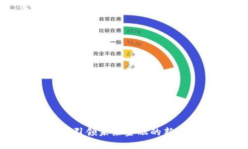  IET虚拟币：引领未来金融的新兴数字资产 