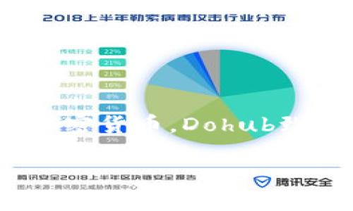 虚拟币DHX实际上是指“Dohub Token”，这是一个在区块链技术基础上开发的加密货币。Dohub致力于为用户提供去中心化的解决方案，特别是在数字货币交易和资产管理领域。

### DHX虚拟币的独特之处：解码Dohub Token的未来潜力