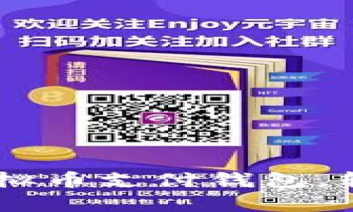 GopayV2：革命性的虚拟币支付钱包，轻松实现数字货币支付