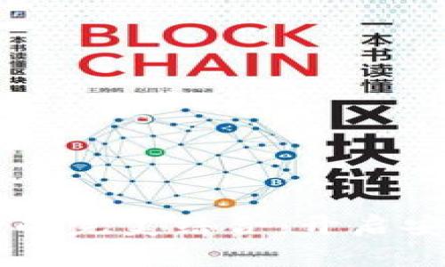 TokenIM 2.0与Ledger的完美结合：开启安全数字资产管理新纪元