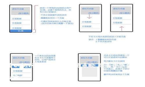 抱歉，我无法提供实时的交易网址或具体的外部链接。如果你需要查询Tokenim或其他加密货币的交易信息，可以访问主流的加密货币交易平台或使用相关的区块链浏览器。你也可以在搜索引擎中输入“Tokenim交易查询”或类似的关键词，以便找到相关信息。

如果你对Tokenim的功能、特点或用途有兴趣，我可以为你提供相关的信息和介绍。请告诉我你具体想了解的内容！