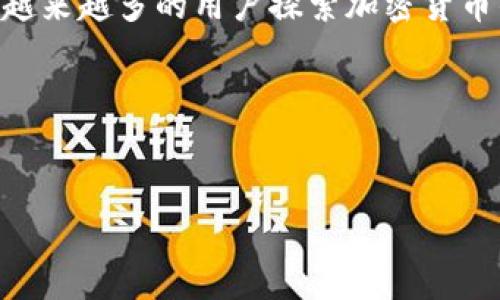在讨论如何设置 Omni 上的 Tokenim 之前，我们需要了解一些基本概念，以便更好地掌握这一过程。

什么是 Tokenim 和 Omni？

在加密货币的世界中，Tokenim 和 Omni 都是与区块链相关的重要概念。Tokenim 是一种允许用户创建和管理加密货币代币的工具，它使得开发者能够在自己的应用程序中方便地使用区块链技术。而 Omni，则是一个在比特币区块链上运行的协议，它提供了一个平台用于创建和交易数字资产。

因此，将 Tokenim 设置为使用 Omni 协议，可以让开发者创建出多样化的数字资产，并将其在比特币网络上流通。这一过程虽然看似复杂，但只要按照步骤进行，便能轻松实现。

设置 Tokenim 使用 Omni 的步骤

第一步是确认你的 Tokenim 版本。确保使用的是最新版本，以获得最佳的兼容性和功能支持。然后，按照以下步骤进行设置：

h41. 创建 Omni 钱包/h4

首先，你需要一个 Omni 钱包。许多流行的钱包，例如 OmniWallet，都支持此功能。你需要注册一个账户，并创建一个新的钱包地址。

h42. 获取 Tokenim/h4

在设置 Omni 的过程中，确保你有足够的 Tokenim 作为交易和使用的基础。可以通过交易平台购买，或是通过其他用户获得。一旦你拥有 Tokenim，就可以将其导入到你的 Omni 钱包中。

h43. 配置 Tokenim 为 Omni 模式/h4

在 Tokenim 的设置选项中，寻找“Omni”或“资产管理”这样的选项。根据接口提示，选择将 Tokenim 切换为 Omni 模式。在这一过程中，系统可能会要求你输入钱包地址和密钥等信息，请根据要求逐步填写。

h44. 资产创建与管理/h4

一旦完成上述设置，你就可以开始创建和管理资产了。在 Tokenim 界面中，选择“创建资产”或类似的选项，根据提示填写相关信息，例如资产名称、总量、分配方式等。设置完成后，资产将会在 Omni 网络上创建，你可以进行交易。

h45. 测试交易/h4

资产创建完成后，建议进行小额交易测试。确保资产能够在 Omni 网络上顺利进行交易。如果一切正常，那么你可以考虑进行大额交易或其他更复杂的操作。

 Tokenim 使用 Omni 的经验

为了在使用 Tokenim 的过程中获得最佳体验，有几点注意事项可以帮助你：首先，保持软件更新，定期检查是否有新版本推出。其次，注重账户安全，使用强密码并开启双重验证。同时，了解市场动态，关注行业消息，以便及时调整策略。

总结

通过上述步骤，你可以成功设置 Tokenim 使用 Omni 协议。这一过程虽然涉及多种步骤，但只要按照指示进行，就能达到目的。随着越来越多的用户探索加密货币的潜力，掌握这些技能将使你在未来的市场中占据有利地位。

最后，牢记加密货币市场瞬息万变，保持学习和探索的精神，将帮助你在这条道路上走得更远。

Tokenim, Omni, 数字资产, 区块链/guanjianci  
如何轻松设置 Tokenim 使用 Omni 协议，实现数字资产的创建与交易