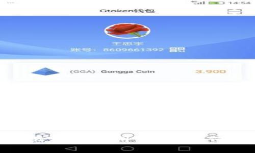 imToken钱包提现限额与费用详解，如何你的钱包使用体验