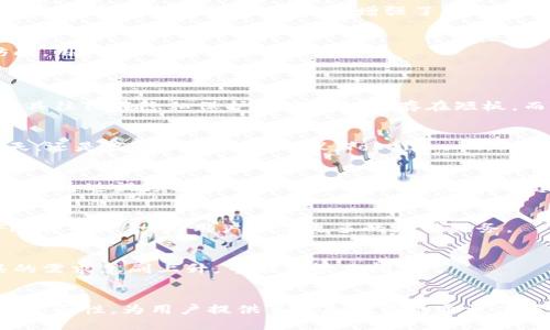 Tokenim 2.0的“im”指的是“Instant Messaging”，即即时通讯。Tokenim作为一个项目，旨在利用区块链技术和代币经济来提升即时通讯领域的效率和用户体验。这个项目不仅关注通讯的技术实现，同时注重用户在使用过程中的安全性和隐私保护。

### Tokenim 2.0 的核心特点

#### 1. 区块链技术的应用
Tokenim 2.0利用区块链技术，确保所有通讯数据的安全性与隐私性。通过去中心化的架构，用户的数据不会被单个机构掌握，减少了被黑客攻击的风险，并保障了用户的匿名性。

#### 2. 代币经济激励
Tokenim 2.0引入了代币经济模型，用户在使用平台时可以通过参与内容创造、社区互动等方式获得代币奖励。这种激励机制鼓励用户积极参与，同时提升了平台的活跃度。

#### 3. 快速可靠的通讯体验
项目专注于提升即时通讯的速度，通过网络传输协议和数据结构设计，确保用户在任何网络环境下都能享受到快速稳定的通讯体验。

#### 4. 丰富的功能
Tokenim 2.0提供了多种功能，包括文本、语音、视频通话等多种通讯方式，让用户可以根据不同的场景自由选择。同时，还支持文件传输和多媒体分享，增强了用户的沟通能力。

#### 5. 安全性与隐私保护
除了基础的通讯功能，Tokenim 2.0特别重视用户的安全和隐私保护。数据加密技术的应用确保了用户信息不被未授权访问，用户可以放心地进行交流。

### Tokenim 2.0 的市场前景

随着即时通讯需求的持续增长，尤其是在社交媒介和商业通讯领域，Tokenim 2.0面临着巨大的市场机会。传统即时通讯工具往往在隐私保护和安全性上存在短板，而Tokenim 2.0正是通过区块链技术的创新解决了这些问题。

#### 1. 潜在用户群体
Tokenim 2.0的目标用户群体十分广泛，包括家庭用户、企业团队、自由职业者以及社交媒体用户等。无论是日常的家庭聊天，还是商业上的重要会议，Tokenim 2.0都能满足不同用户的需求。

#### 2. 适应多样化的使用场景
Tokenim 2.0的功能可以广泛应用在教育、远程办公、社区服务等多个领域，适应多种使用场景。例如，在远程教育中，教师可以通过视频通话与学生实时互动，实现无缝的教育体验。

#### 3. 与其他区块链项目的联动
随着区块链技术的不断发展，Tokenim 2.0有机会与其他区块链项目进行合作，互相赋能。例如，可以与去中心化金融（DeFi）项目结合，为用户提供更多的增值服务。

#### 4. 全球市场的拓展
Tokenim 2.0可以面向全球市场进行推广，特别是在网络基础设施逐渐完善的发展中国家，用户对于安全可靠的通讯工具的需求急剧上升，市场前景广阔。

### 结语
Tokenim 2.0不仅是一个即时通讯的工具，更是一个基于区块链技术构建的全新沟通生态。它通过兼顾安全、隐私和功能的全面性，为用户提供了更加优质的通讯体验。随着市场需求的提升和技术的不断进步，Tokenim 2.0无疑将成为未来通讯领域的一匹黑马，值得投资者和用户的关注。