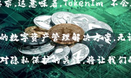 在区块链和加密货币的世界中，