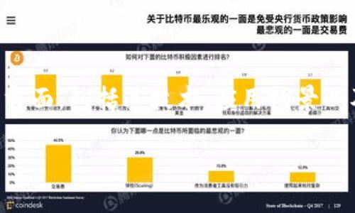 在讨论“tokenim 2.0可放狗比吗”这个问题之前，我们需要先理解几个关键概念。首先，tokenim作为一种加密资产可能涉及多个方面，包括其技术、应用场景以及市场接受度。而“放狗比”这一说法通常是指在加密货币市场上交换和交易代币的一种方式，可能寄托着用户对价值增值的期待。

### Tokenim 2.0：打破传统，加速数字资产交易的未来