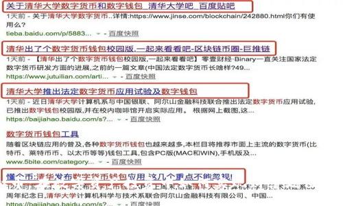 回购虚拟币：在数字资产投资中如何实现财富增值的创新策略