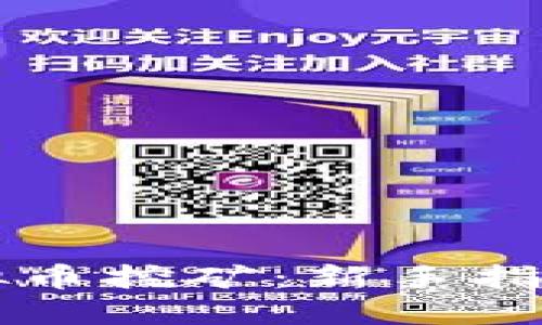 一站了解虚拟币挖矿：新手指南与最佳实践