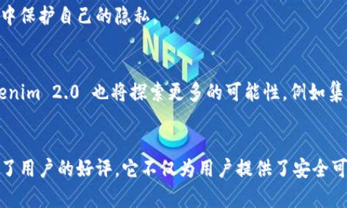 Tokenim 2.0 是一个源自韩国的钱包，旨在为用户提供安全、便捷的加密货币管理服务。随着加密货币的普及，对安全性和用户体验的需求也越来越高，Tokenim 2.0 作为一款新型钱包，致力于通过创新的技术和用户友好的界面，满足广大用户的需求。

Tokenim 2.0 的核心特点
Tokenim 2.0 结合了多种先进技术，确保用户的资产安全。它采用了多重签名技术和冷钱包存储方案，极大地降低了黑客攻击的风险。此外，此钱包在用户体验上也下了很多工夫，简洁直观的界面使得新手也能快速上手。

安全性与用户友好性
安全性是加密货币钱包的首要考虑。Tokenim 2.0 通过热钱包和冷钱包的双重保护机制，确保用户资产不受任何损失。热钱包允许用户快速交易，而冷钱包则用于长期存储，二者的结合使得用户的资产安全和流动性得到了完美平衡。

在用户界面设计方面，Tokenim 2.0 同样表现出色。无论是初学者还是经验丰富的用户，都能轻松找到所需功能，这对于推动更多人参与加密货币交易至关重要。

支持的加密货币种类
Tokenim 2.0 支持多种主流加密货币，包括比特币、以太坊、瑞波币等。此外，随着市场的不断变化，Tokenim 2.0 也会定期增加新的加密货币种类，以保证用户能够随时交易他们感兴趣的数字资产。

去中心化与隐私保护
Tokenim 2.0 强调去中心化的理念，力求让用户在不依赖第三方的情况下，完全掌控自己的资产。用户的私钥始终保存在本地设备中，确保隐私不被泄露。

同时，Tokenim 2.0 提供了增强的隐私保护功能，确保用户的交易记录不会被外界追踪。这一点尤其受到重视，因为越来越多的人希望在数字世界中保护自己的隐私。

未来展望与发展方向
Tokenim 2.0 在未来的发展中，将继续秉持创新的理念，致力于为用户提供更安全、更便捷的数字资产管理体验。随着区块链技术的不断进步，Tokenim 2.0 也将探索更多的可能性，例如集成DeFi（去中心化金融）服务，为用户提供更广泛的投资机会。

总结
综合来看，Tokenim 2.0 作为一款韩国出品的加密货币钱包，以其独特的安全性设计、多样的支持币种、用户友好的界面以及去中心化的理念赢得了用户的好评。它不仅为用户提供了安全可靠的资产管理工具，也为加密货币的普及做出了贡献。如果你正在寻找一款值得信赖的加密货币钱包，Tokenim 2.0 无疑是一个值得考虑的选择。