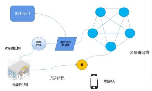 Tokenim2.0钱包最低矿工费详解：如何有效降低交易成本