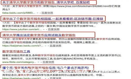 虚拟币市场的潜力：三百亿规模下的机遇与挑战