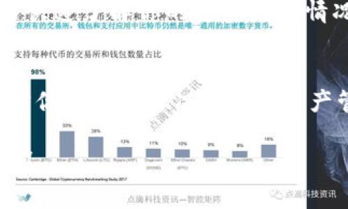 很高兴为您解答关于 