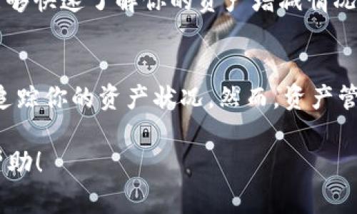 很高兴为您解答关于 