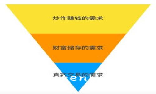 火币交易所如何提取Tokenim 2.0：完整指南与技巧