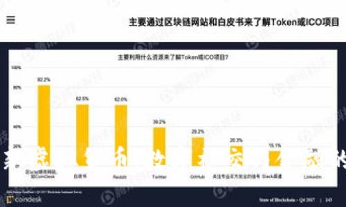 Facebook全新虚拟货币：数字社交与金融的革命性结合