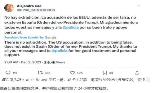 如何在安卓设备上下载和使用Tokenim以太坊钱包？