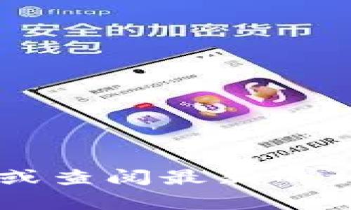 Tokenim 是一个基于区块链技术的数字资产交易平台，具体的国家定位和注册信息可能随时间而变化，建议您访问其官方网站或查阅最新的相关资料以获取准确的信息。如果您有更具体的问题或需要了解更多关于此平台的功能、特点等，可以告诉我，我会尽力为您解答。