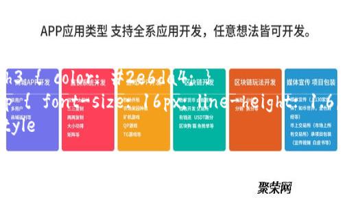 style
  h3 { color: #2e6da4; }
  p { font-size: 16px; line-height: 1.6; }
/style

Tokenim 2.0钱包：你需要知道的密码安全问题