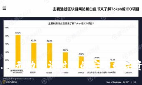 TokenIM 2.0：无助记词时代的安全数字资产管理创新