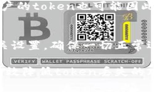 在区块链和加密货币的世界中，