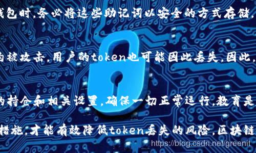 在区块链和加密货币的世界中，