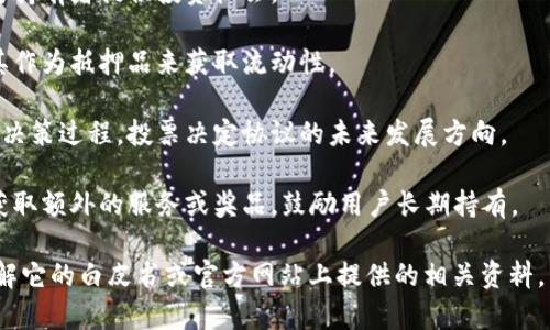 Tokenim是一种基于区块链技术的数字资产，其“能量”通常指的是Tokenim在其生态系统中的应用和交易能力。具体来说，Tokenim的能量可以被用于多种用途，包括但不限于：

1. **交易和投资**：Tokenim可以在各种交易平台上进行买卖，为持有者提供投资机会。

2. **抵押和借贷**：用户可以通过抵押Tokenim获得贷款，利用其作为抵押品来获取流动性。

3. **参与社区治理**：持有Tokenim的用户通常有权参与项目的决策过程，投票决定协议的未来发展方向。

4. **获取特权和奖励**：在一些生态系统中，持有Tokenim可以获取额外的服务或奖品，鼓励用户长期持有。

如果您对Tokenim的具体功能和应用场景感兴趣，可以进一步了解它的白皮书或官方网站上提供的相关资料。