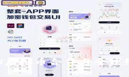 引领未来：UN虚拟币合作与全球经济的新机遇