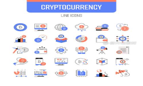 TokenIM 2.0如何轻松提现到银行卡：详细步骤与注意事项