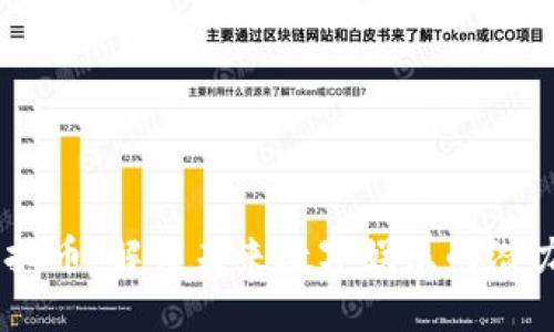 TRON虚拟币：解锁未来数字娱乐的潜力与创新