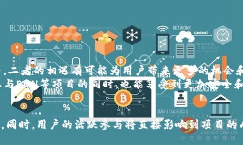 对于“tokenim2.0”及其是否支持“EON空投”的问题，以下是一些详细的分析和解读，帮助读者理解相关概念及其实际运用。

什么是Tokenim2.0?
Tokenim2.0是一种新兴的代币管理平台，它致力于为用户提供更灵活和高效的代币发行、管理和交易服务。随着区块链技术的迅速发展，Tokenim2.0不断迭代更新，以适应行业需求，增强用户体验。它不仅支持多种加密货币，还提供了智能合约功能，使得代币的创建和分配过程更加安全和透明。

EON是什么?
EON（Ethereum-based Open Network）是一个基于以太坊的开放网络，旨在创建一个去中心化的生态系统，支持智能合约和去中心化应用（DApps）的开发。EON致力于加强数据隐私和安全性，为用户提供无缝的使用体验。其空投活动是吸引用户的重要手段之一，通过这种方式，EON可以激励社区成员参与到网络中来，提高其生态系统的活跃度。

空投的定义与目的
空投，简单来说，是指将某种加密货币免费分发给用户的活动。通常，项目方会通过空投来提升其代币的知名度，吸引更多的用户关注和参与。在区块链领域，空投不仅是市场推广的有效手段，也是激励网络用户参与和支持项目发展的方式之一。

Tokenim2.0是否支持EON空投?
目前，Tokenim2.0对EON的支持情况还需具体分析。一般情况下，如果EON项目方在目标用户中认可Tokenim2.0作为空投平台，那么它就有可能支持这一活动。Tokenim2.0的技术架构具备良好的兼容性，可以与多种区块链项目协同工作，提升整体用户体验。尤其是在代币发行、分发时，Tokenim2.0的智能合约功能能够确保空投过程的安全性与高效性，避免人为干预与操控。

分析Tokenim2.0的优势
1. strong安全性：/strongTokenim2.0采用了多重加密技术，确保代币交易和管理的安全性，防范潜在的黑客攻击。br
2. strong用户友好：/strong平台界面设计，即使是新手用户也可以轻松上手，进行代币的购买、出售和管理。br
3. strong跨链支持：/strongTokenim2.0具备良好的跨链能力，让用户可以在不同的区块链之间自由转移和交换代币。br
4. strong社区驱动：/strongTokenim2.0重视用户反馈，定期更新迭代功能，以满足用户需求和市场变化。

如何参与EON的空投?
参与EON的空投通常需要满足一定的条件。以下是一些典型步骤：
1. **注册Tokenim2.0账号**：新用户需要在Tokenim2.0平台注册一个账户，填写必要的个人信息。br
2. **关注项目动态**：用户需要关注EON的官方网站或社交媒体，了解最新的空投活动信息。br
3. **满足参与条件**：有时，项目方会要求用户满足特定条件，例如持有一定数量的代币、进行某些交易或者分享活动信息等。br
4. **申请空投**：在符合条件后，用户可以在Tokenim2.0平台上申请参加空投活动，通常需要填写相关申请表格。br
5. **领取代币**：一旦空投完成，符合条件的用户便可以在其Tokenim2.0账户中领取到相应的EON代币。

总结
综上所述，Tokenim2.0是否支持EON空投，依赖于项目方的具体安排和平台的兼容性。尽管目前没有明确的消息，但从Tokenim2.0的技术背景和EON的市场目标来看，二者的相遇有可能为用户带来更多的机会和利益。
区块链技术是未来金融发展的重要趋势，空投活动作为一种吸引用户的手段，将继续发挥其市场推广和用户激励的作用。而Tokenim2.0的创新技术能力，让用户在参与EON等项目的同时，也能享受到更加安全和便捷的服务。希望大家能够把握这些机遇，探索区块链更广阔的天地。

未来展望
展望未来，随着区块链技术的不断发展与成熟，参与EON等项目的机会会越来越多。Tokenim2.0可能会不断引入更多的创新，保障用户获取信息和参与活动的便利性。同时，用户的活跃参与将直接影响到项目的成长和生态的建设。我们期待着在Tokenim2.0平台上见证更多的可能性，让区块链的未来更加辉煌。
