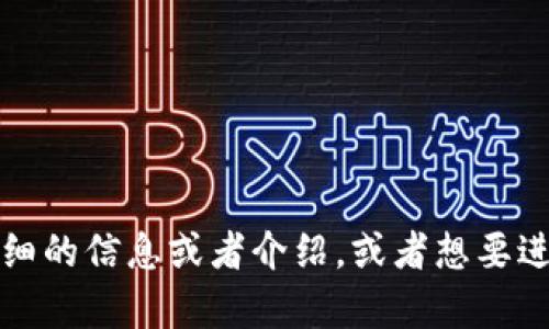 虚拟币的英文是 